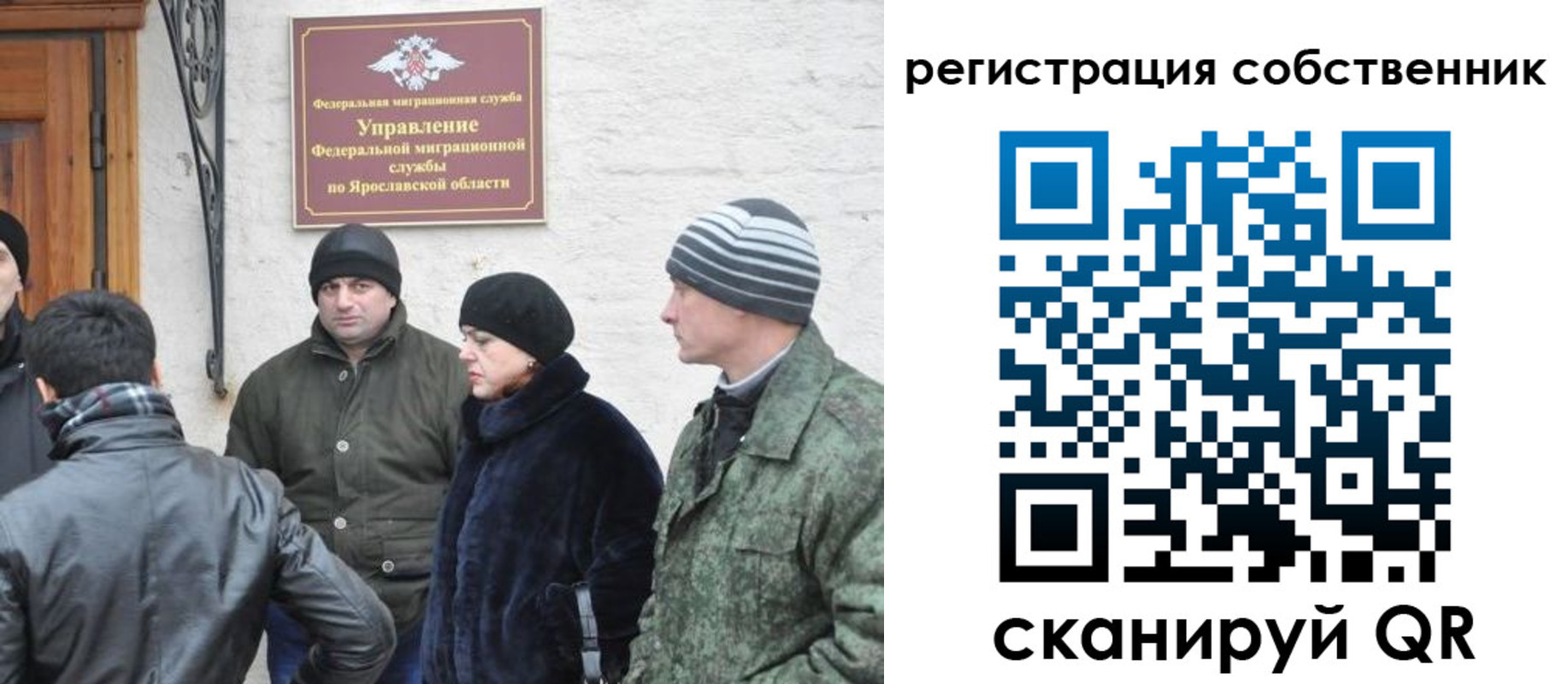 прописка гарантия в Давлеканово